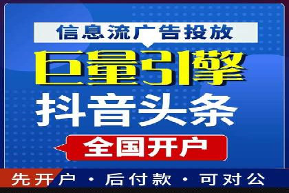 百度竞价包年推广助力企业打造核心竞争力