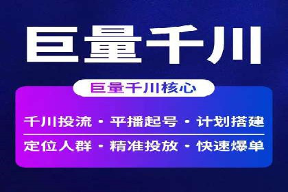 竞价开户操作技巧：成功案例分享
